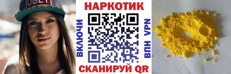 Купить наркотики Багратионовск гидра зеркало СК ГАШИШ Канабис