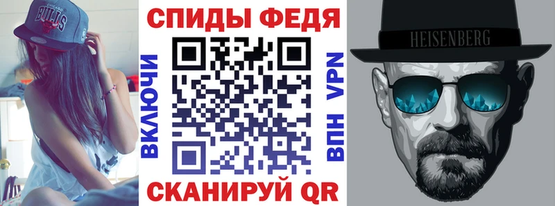 Амфетамин Premium  купить   дарк нет какой сайт  Багратионовск 