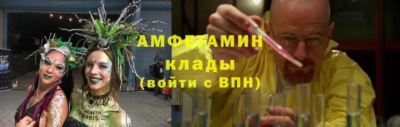 Amphetamine 98%  hydra   Багратионовск 