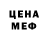 Печенье с ТГК марихуана Hikoki