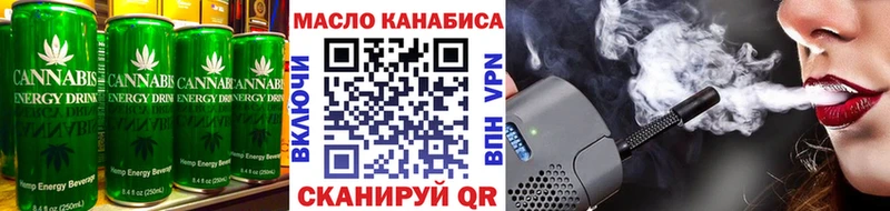 Еда ТГК марихуана  shop официальный сайт  Багратионовск 