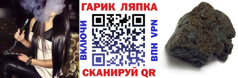 ГАШИШ Изолятор  как найти   Багратионовск 