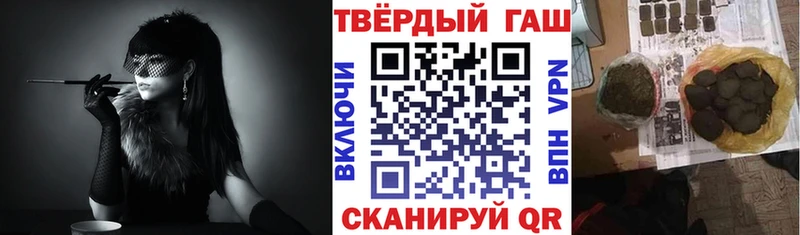 ГАШИШ гарик Багратионовск