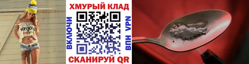 Героин Афган  Багратионовск 