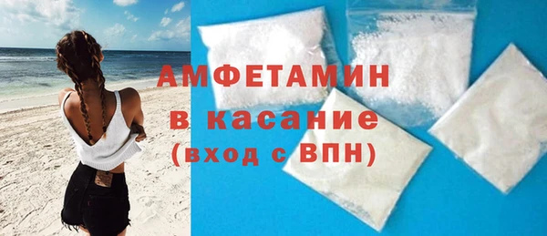 МДМА Балашиха