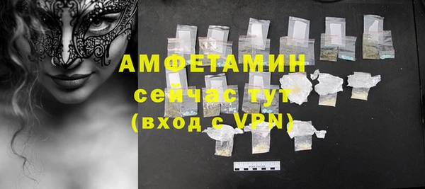 бошки Пенза