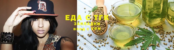 ALPHA-PVP Рыльск