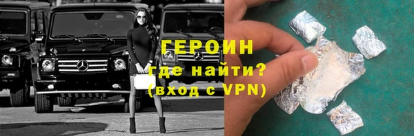 МДМА Чита