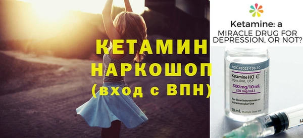 МДМА Балашиха