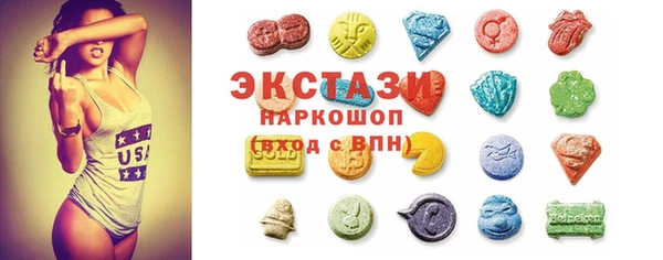 МДМА Балашиха