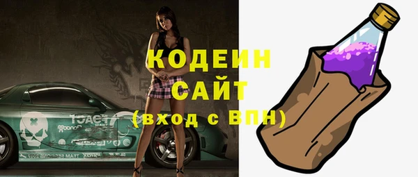 бутик Киров