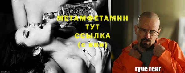 МДМА Балашиха