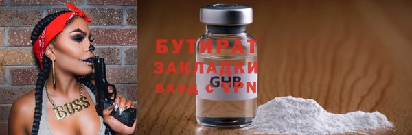 МДМА Балашиха