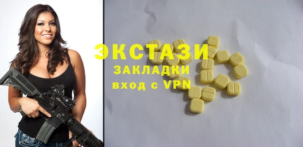МДМА Балашиха