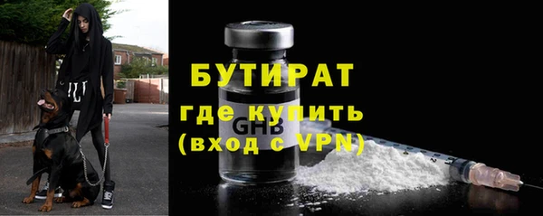 бошки Пенза