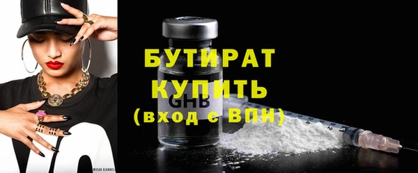 МДМА Балашиха
