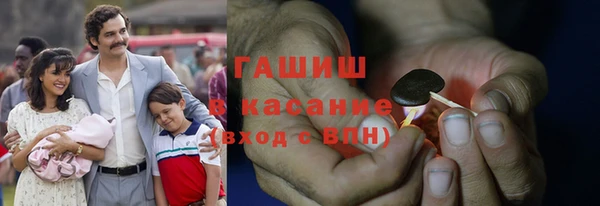 бошки Пенза