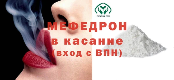 бошки Пенза