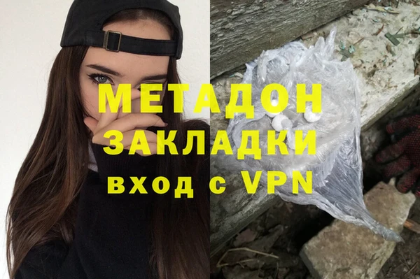 бутик Киров