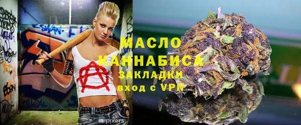МДМА Балашиха