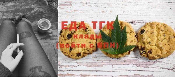 бошки Пенза