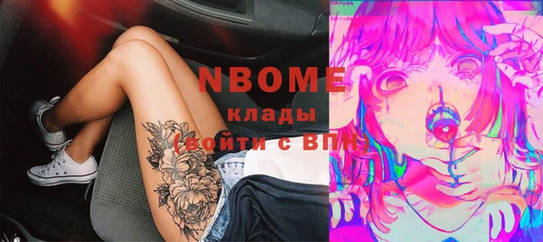 бошки Пенза