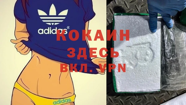 бутик Киров