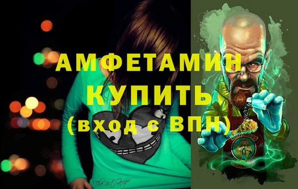 МДМА Чита