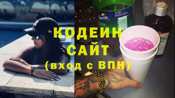бошки Пенза