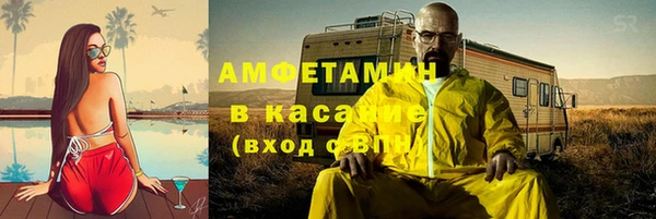 бошки Пенза