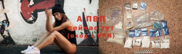 бошки Пенза