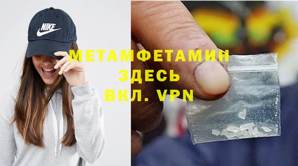 МДМА Балашиха