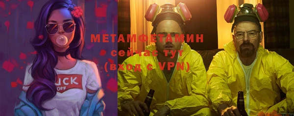 МДМА Чита