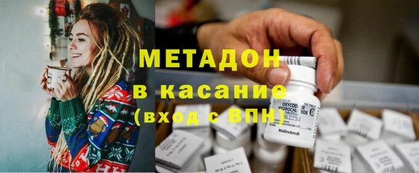 МДМА Балашиха