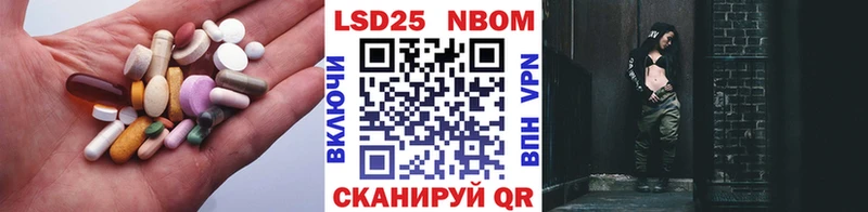 LSD-25 экстази ecstasy  Багратионовск 