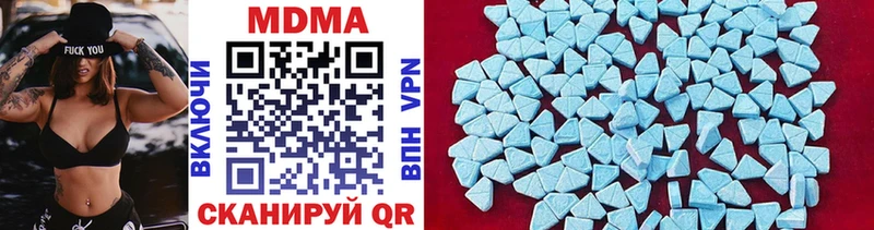 MDMA молли  Багратионовск 
