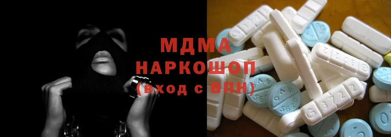 MDMA Molly  где можно купить наркотик  Багратионовск 