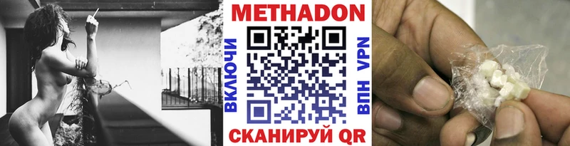 блэк спрут вход  Багратионовск  Метадон кристалл 