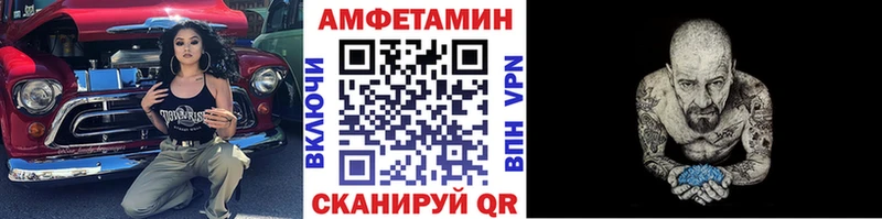 Метамфетамин мет как найти наркотики Багратионовск